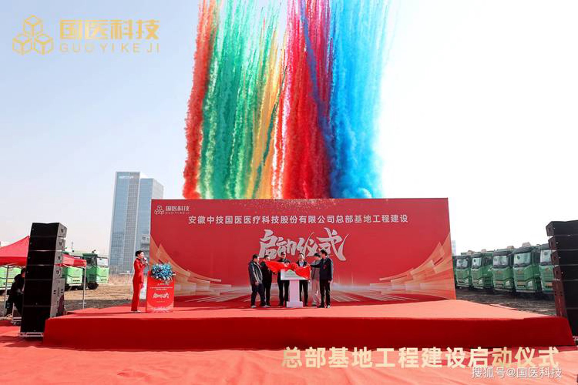 庆永农业科技